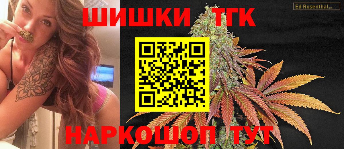 Каннабис AK-47  Вход с VPN  Каннабис ГИДРОПОН  Алушта  Бошки марихуана тримм 