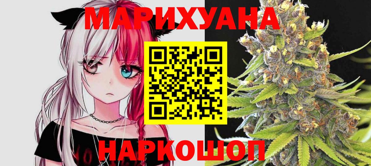 Шишки марихуана ГИДРОПОН Алушта